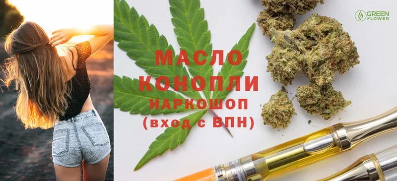 ТГК THC oil  Кушва 